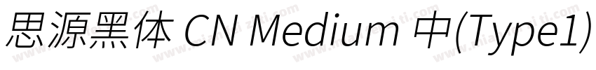 思源黑体 CN Medium 中(Type1)(西方)字体转换